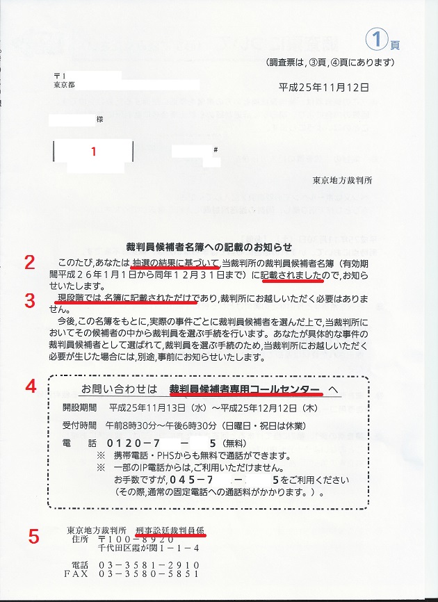 １Scan1